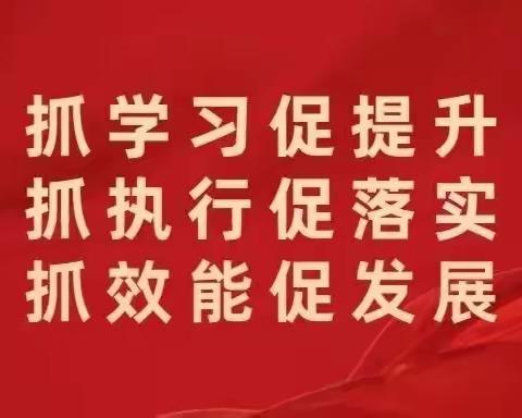 【“三抓三促”进行时】——临洮县连儿湾乡翟家梁小学五一劳动节放假的通知与安全提示