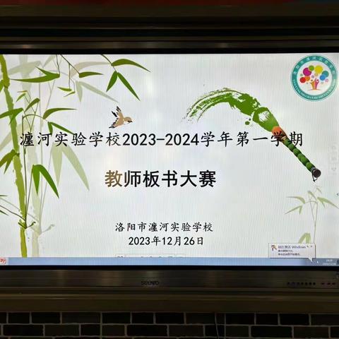 学习新课标—关于语文课堂教学中即时评价的研讨——西校区第十八周语文教研