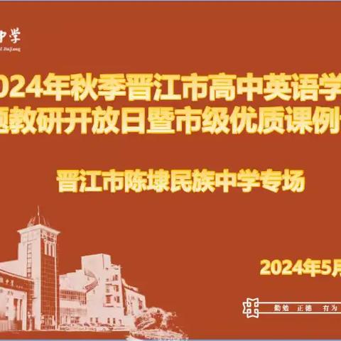 基于主题创设情境 立足文本落实词汇