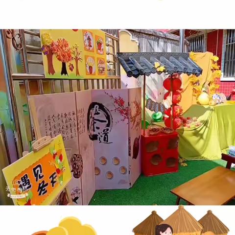 🍂💕 小精英幼儿园“秋收冬藏🌸共赴美好”主题活动