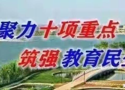 【三名+建设】基于学情分析 实施精准教学——大荔县“马麦丽学带+”研修共同体活动纪实