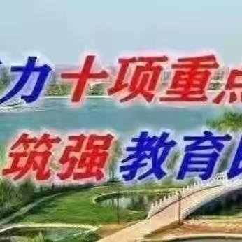 【三名+建设】魅力课堂绽风采，示范引领共成长——大荔县“马麦丽学带+”研修共同体活动纪实