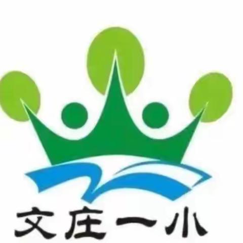 劳育筑梦 向美生长——海口市文庄第一小学一年级之“扫地我能行”