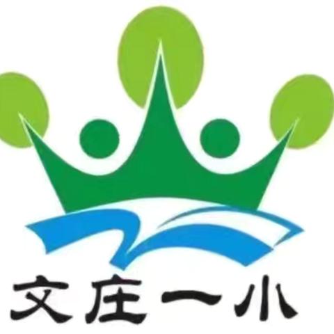 秋季传染病 预防我先行——【海口市琼山文庄第一小学】开展秋季传染病预防主题班会活动
