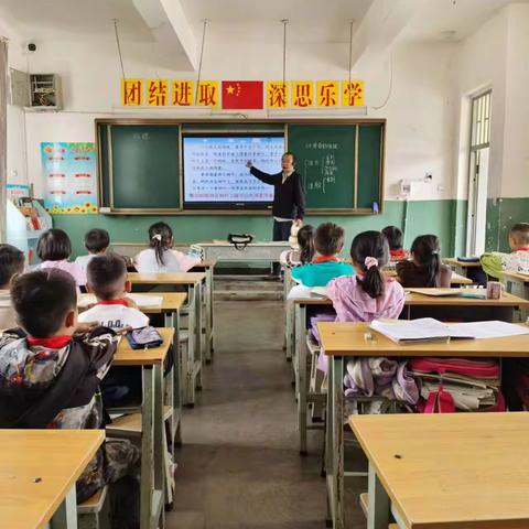 激发教学活力，提升教育质量新举措     --双沟小学2024年春季5月教研活动