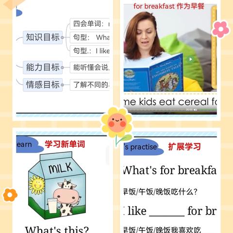 专家指导促前行   践行课改助提升| 成安镇益兴小学课堂改革之专家指导课堂教学