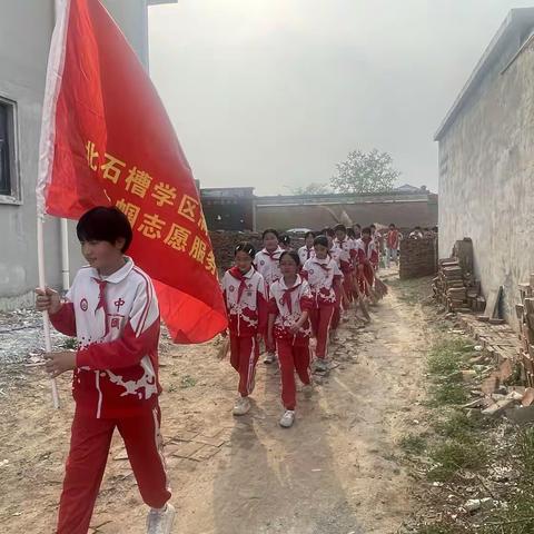 童心守护志愿岗，阳光少年在身旁 ——北石槽学区满堂小学“争做阳光少年”主题实践活动