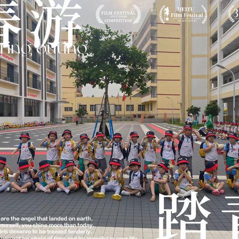 海岛幼儿园中二班快乐春游之《一起“趣”高尔夫球场》