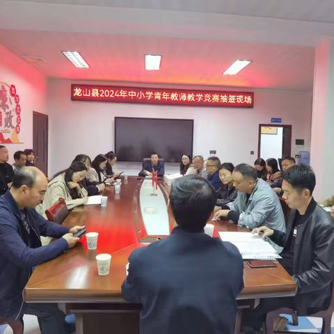 龙山县2024年秋中小学青年教师教学竞赛暨新教材培训研讨活动纪实