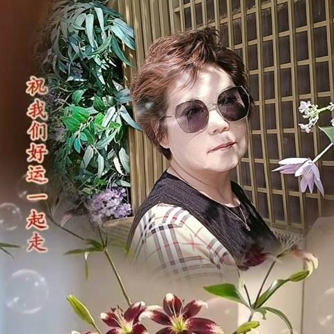 老年幸福：在岁月里绽放的温暖与从容
