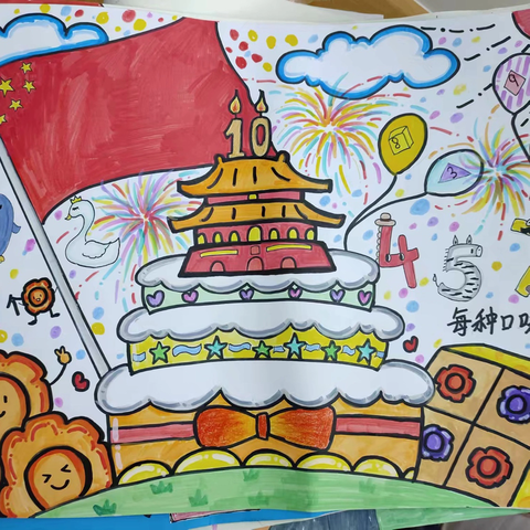 欢度双节，“数”你最棒—海口市金宇学校一年级数学手抄报学艺竞赛