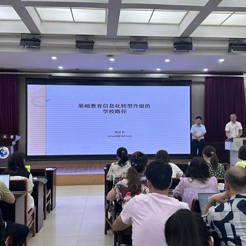 广西基础教育名师青蓝工程研修比较学习郑州组7月31日学习简报