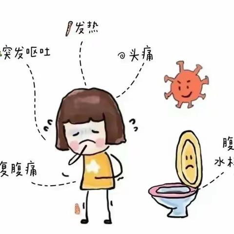 【拥抱健康 预防为主】——曲阜市书院街道瓦窑头小学幼儿园冬季幼儿常见疾病预防小知识