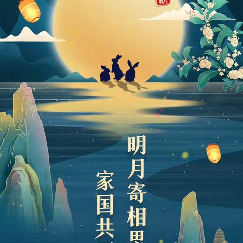 “月满中秋，童画团圆”—灵武市第五小学中秋节实践活动（五年级组）