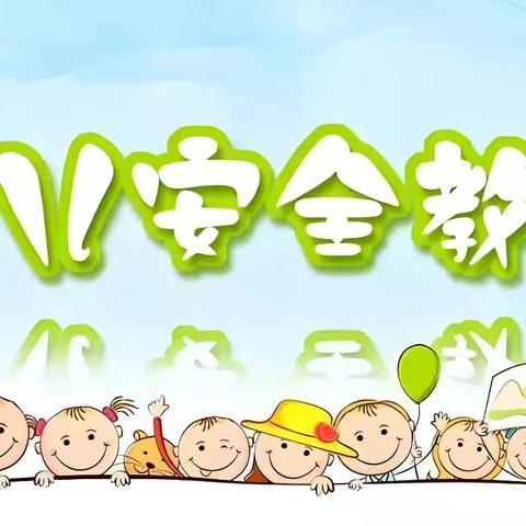法治之光，照亮童梦——甘州区童风雅颂幼儿园2025年秋学期开学第一周法制教育进课堂活动纪实