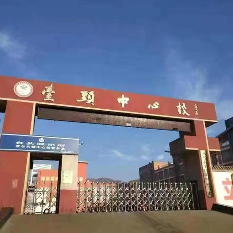 知家乡水·爱家乡美·为家乡代言——台头镇中心学校3.22世界水日主题研学实践活动纪实