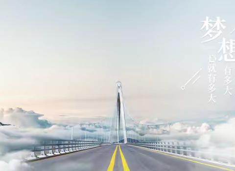 2022—2023学年度临洮县第四中学“最美四中少年”推荐人——高三3班朱瑾