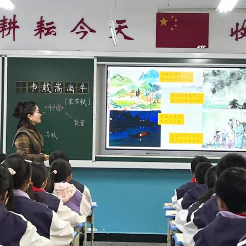 “语”时俱进携手同行  “研”路漫漫探索成长——云盖寺镇第二小学语文优质课赛讲活动