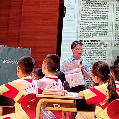 海南省小学数学课堂教学改革攻关团队参加专题研修活动简讯