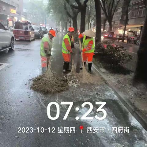 开展雨后“扫、擦、冲洗”， 保障道路洁净畅通