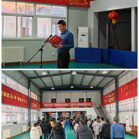 高新区税务局“奋进新征程，建功新时代”迎新年趣味健身比赛活动圆满落幕