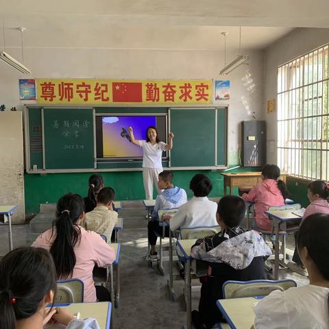 丰台镇西头王小学暑期阅读分享及家访活动开展