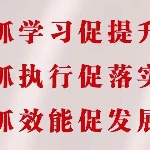 【“三抓三促”行动进行时】“趣”享运动 童心飞扬——康家集乡邢家山小学春季趣味运动会