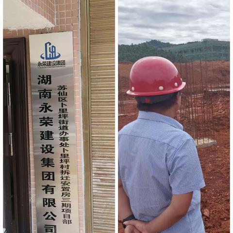 【中部区域—郴州工业园】新业务部门—“积极破局，冲刺销量”