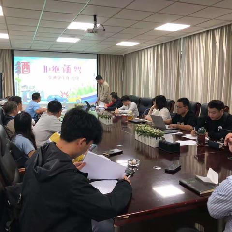 【中部区域—郴州工业园】提前收假，开展营销例会！