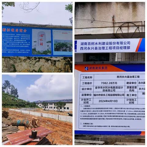 【中部区域—郴州工业园】商混委外“春天站”努力开拓，喜见成效，本月销量迎来新高！