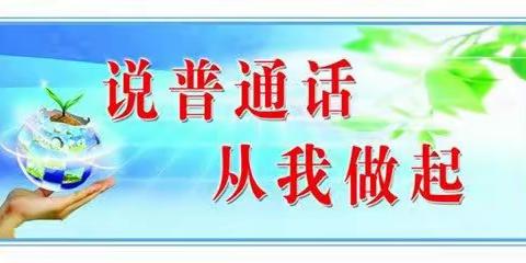 洛阳平凉携手  “童语同音”促提升