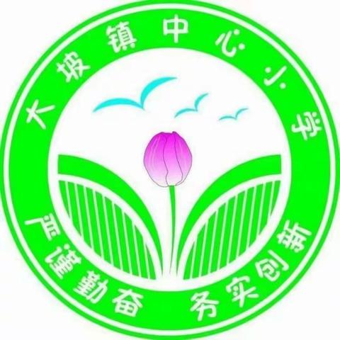 椰博教育集团总校送教沐春风，学思共研行致远——海口市椰博小学教育集团大坡镇中心小学