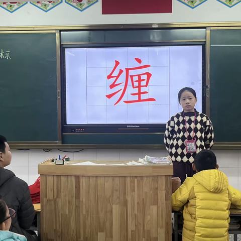 我是识字写字小能手 ——逸夫南校五年级“我是语文小讲师”活动