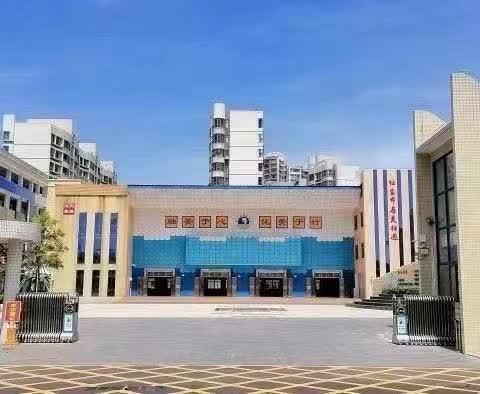 家校共育谱美篇，静待花开助成长——海口市海景学校2024学年第二学期一年级家长会