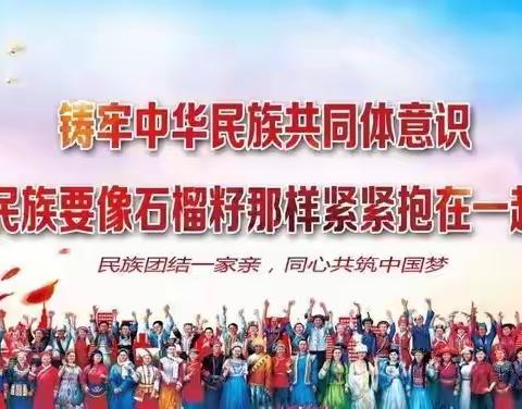 再见2023，你好2024——薛家湾第八小学六（6）班新年活动纪实