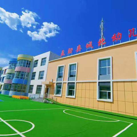 城北幼儿园小班新生入学通知及温馨提示