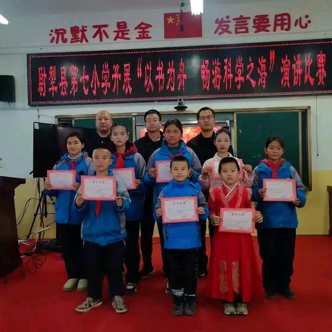 以书为舟  畅游科学之海尉犁县第七小学开展“学科学  爱科学”系列活动