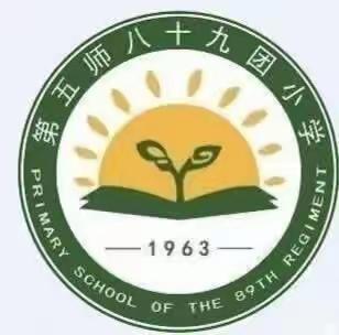 心怀感恩    放飞梦想  —— 第五师八十九团小学2023届六年级毕业典礼