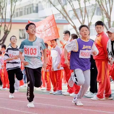 青春赛道   奋力奔跑——东街小学六年级运动赛场掠影