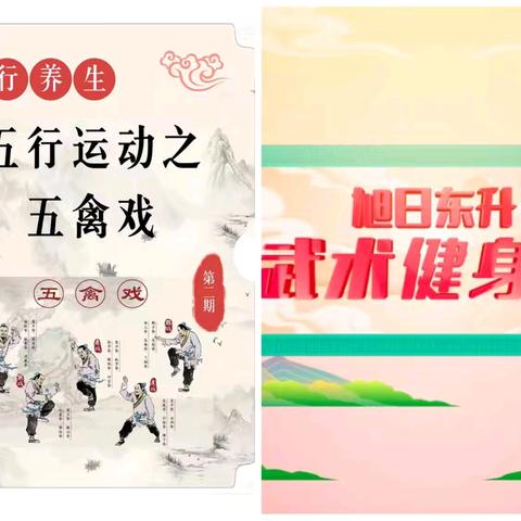 普洱市思茅区第四小学 2024 年“强健体魄 争当蓝色少年”、实践活动～ 170 班全体同学“风采”展示