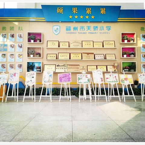 凝心聚力 共同成长——记赣州市天骄小学2022-2023学年第二学期数学组集体备课展示活动