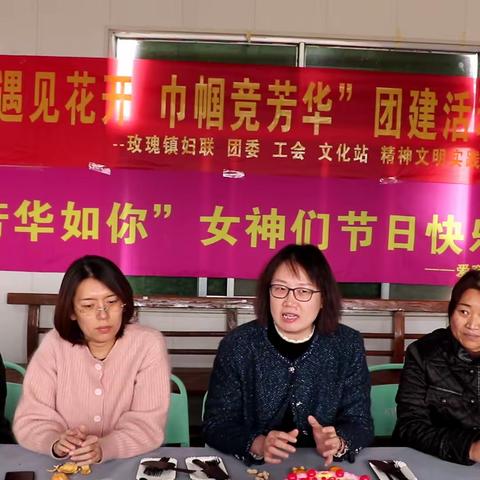 玫瑰镇“玫力先锋”党代表工作室开展 “春风十里 芳华如你”活动