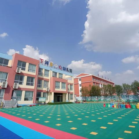 奔跑吧·少年——沾化区下河学区学前教育集团参加2024年沾化区首届幼儿体育大会精彩瞬间