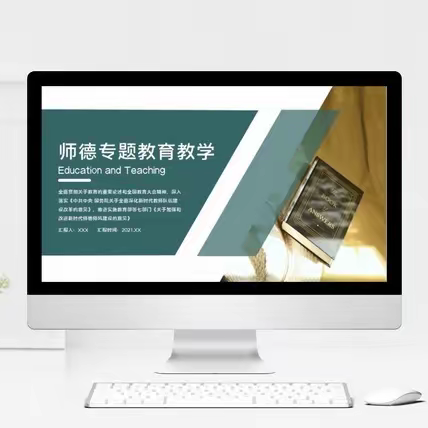 浮图店学区南庄小学——师德师风活动