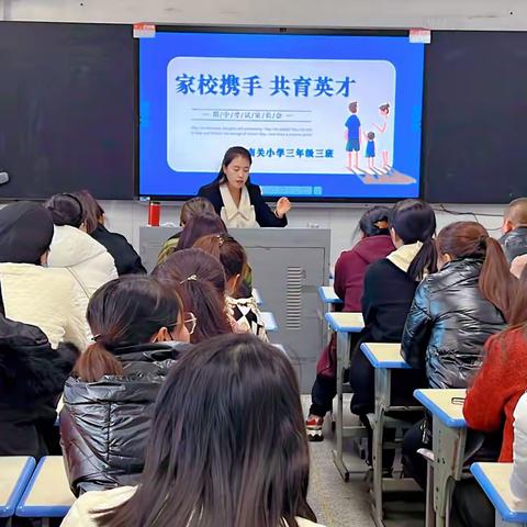 家校携手   共育英才——米脂县南关小学三年级三班组织召开家长会