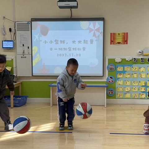 小篮球🏀，大能量——望幼中一班拍篮球比赛