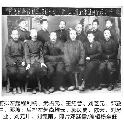 解放初期托城照相镶牙修表刻字业的兴起与发展 照片邓廷儒/文字杨全旺 2025.11.6