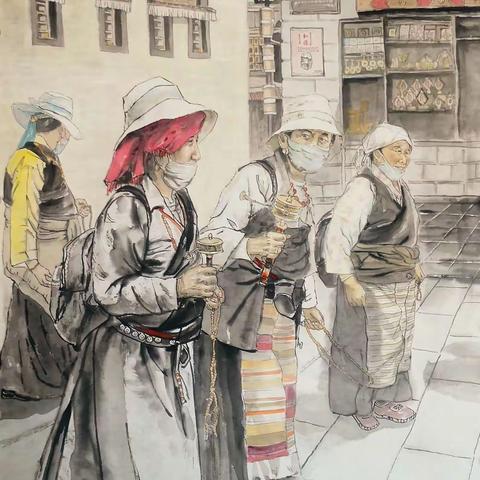 谈创作国画《八廓街》