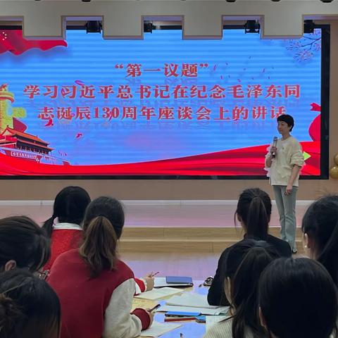 不忘初心-砥砺前行--珍园幼儿园2023年度学期末工作总结大会