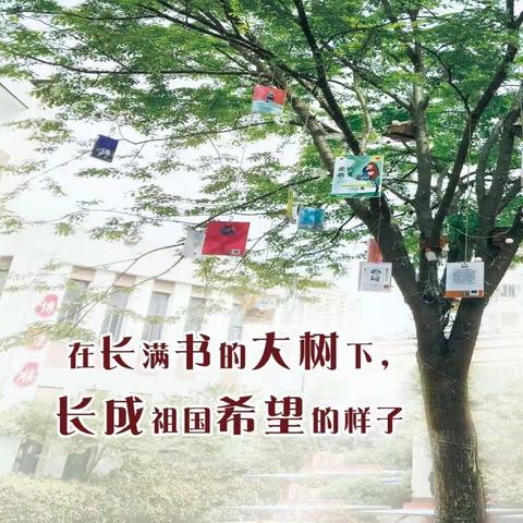 琴台第一小学第十二届读书节启动仪式 ——书香涵泳，润泽心灵